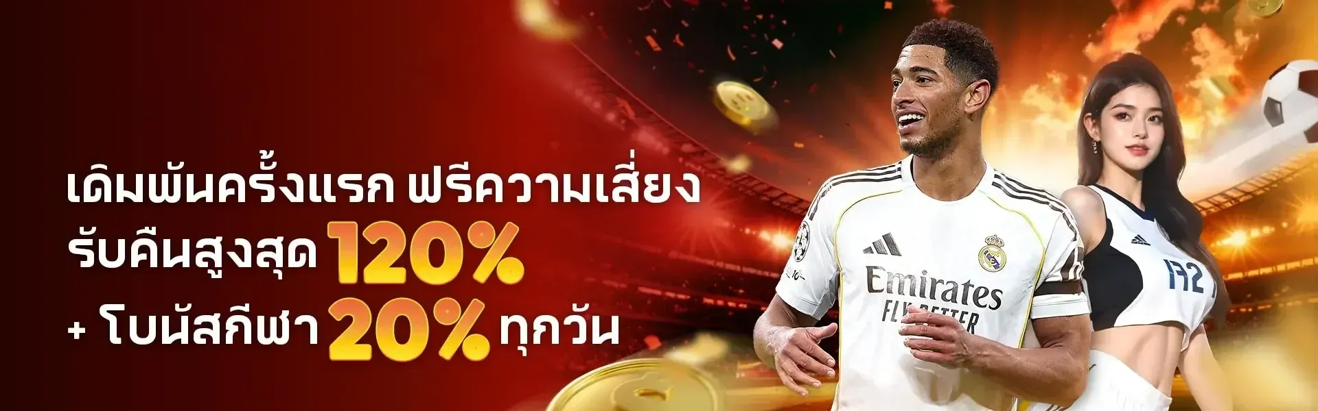 ดีเฮง789-Pro1